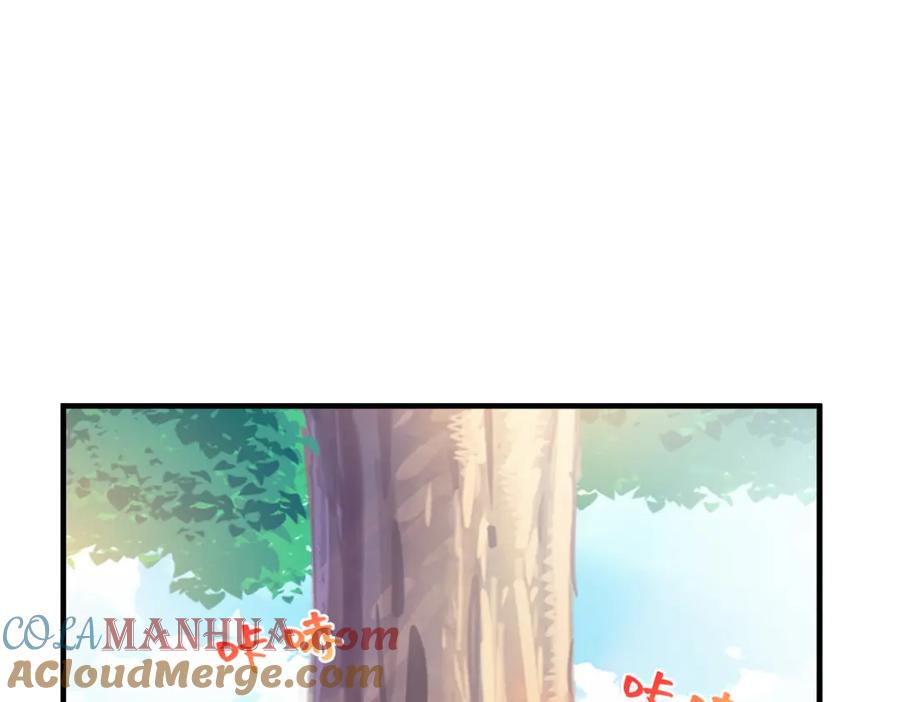 从精神病院走出的强者 205 听说他强，没说最强 第21页
