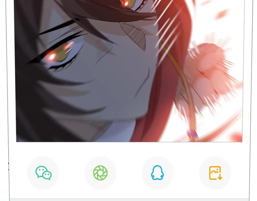 从精神病院走出的强者 205 听说他强，没说最强 第11页