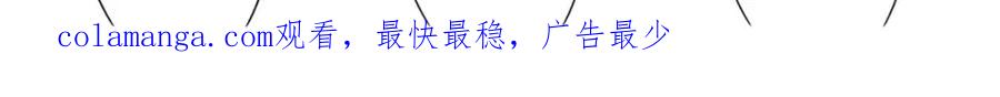 从精神病院走出的强者 205 听说他强，没说最强 第131页