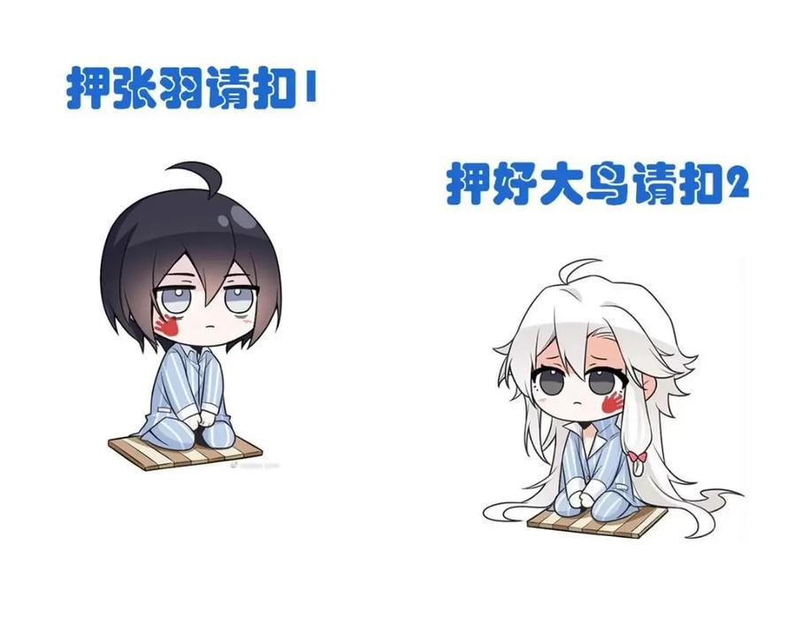 从精神病院走出的强者 206 说话算话，回来娶你 第123页