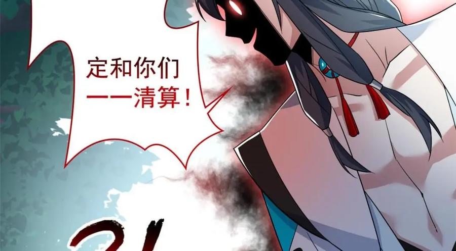 从精神病院走出的强者 206 说话算话，回来娶你 第16页
