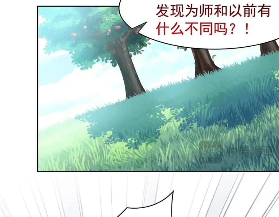 从精神病院走出的强者 206 说话算话，回来娶你 第23页