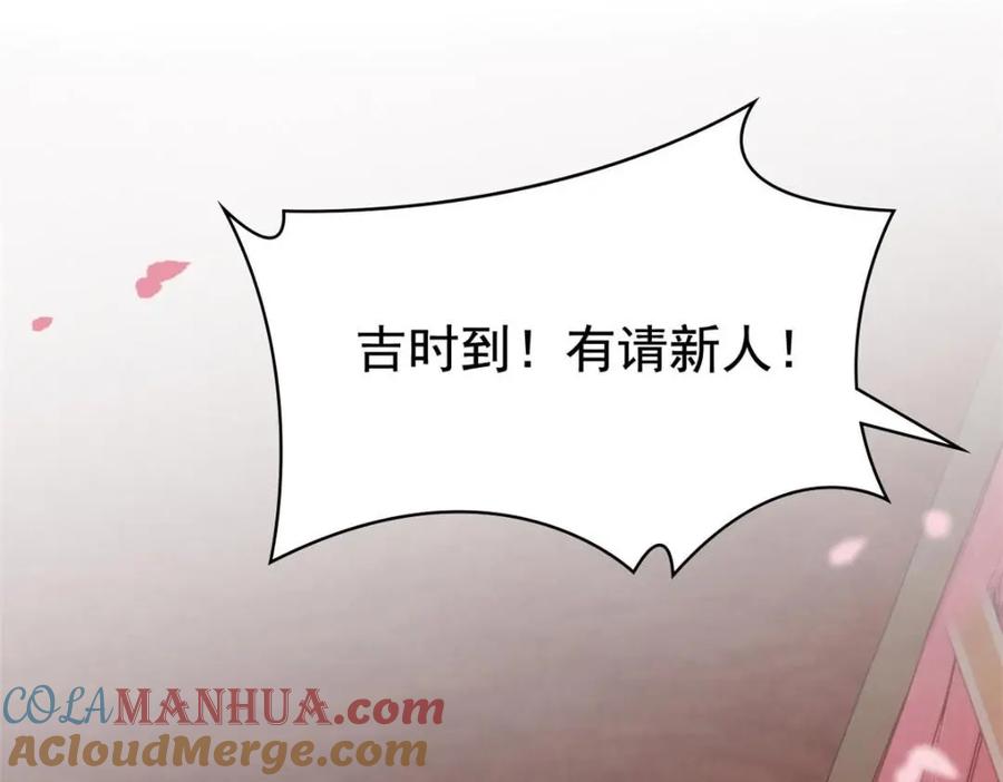 从精神病院走出的强者 206 说话算话，回来娶你 第41页