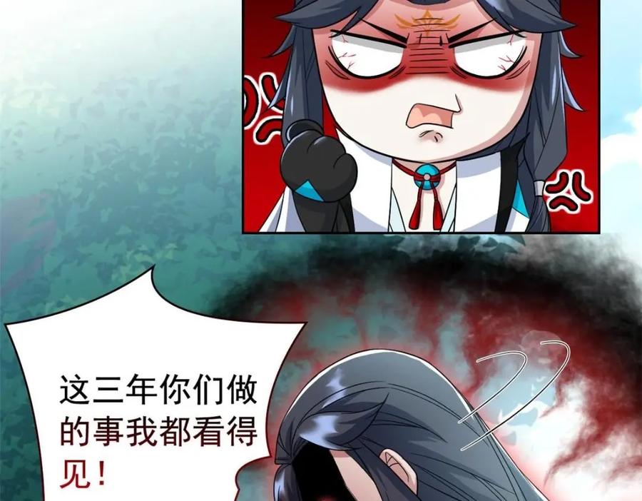 从精神病院走出的强者 206 说话算话，回来娶你 第15页