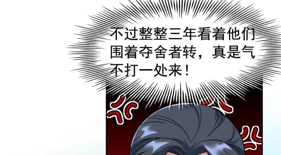 从精神病院走出的强者 206 说话算话，回来娶你 第14页