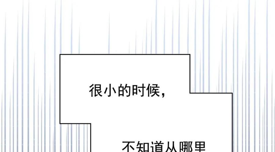 从精神病院走出的强者 206 说话算话，回来娶你 第90页