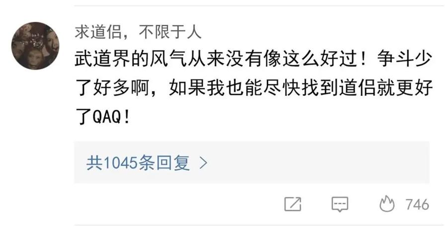 从精神病院走出的强者 206 说话算话，回来娶你 第72页