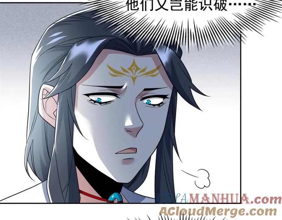 从精神病院走出的强者 206 说话算话，回来娶你 第13页