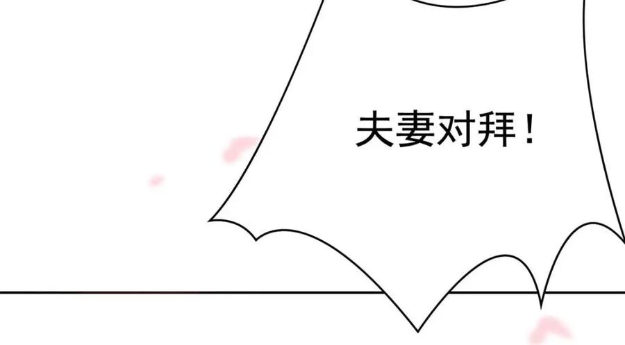 从精神病院走出的强者 206 说话算话，回来娶你 第55页