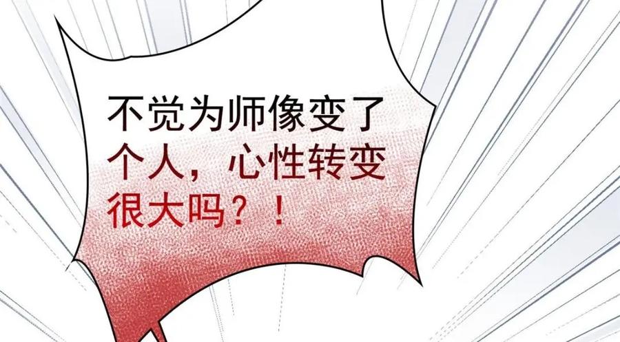 从精神病院走出的强者 206 说话算话，回来娶你 第24页