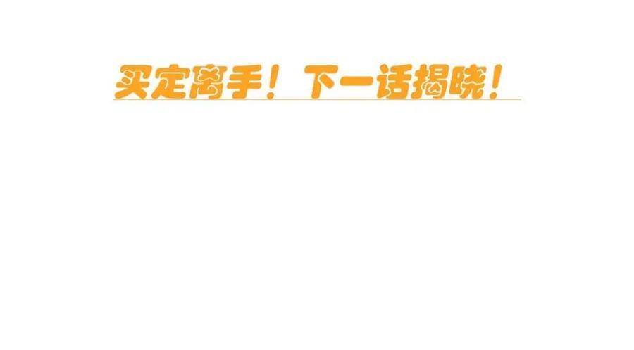 从精神病院走出的强者 206 说话算话，回来娶你 第124页