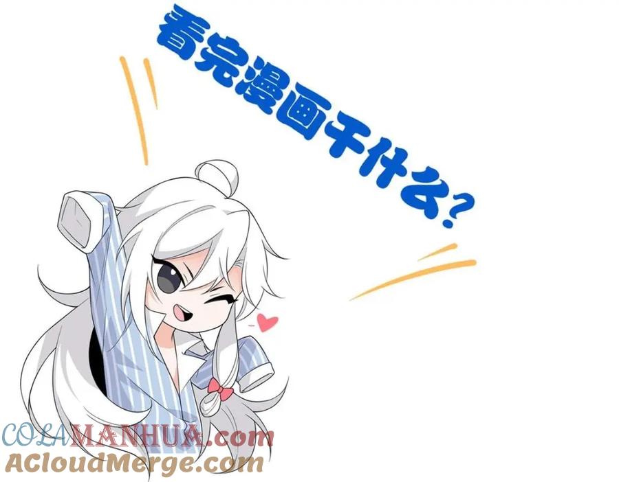 从精神病院走出的强者 206 说话算话，回来娶你 第125页