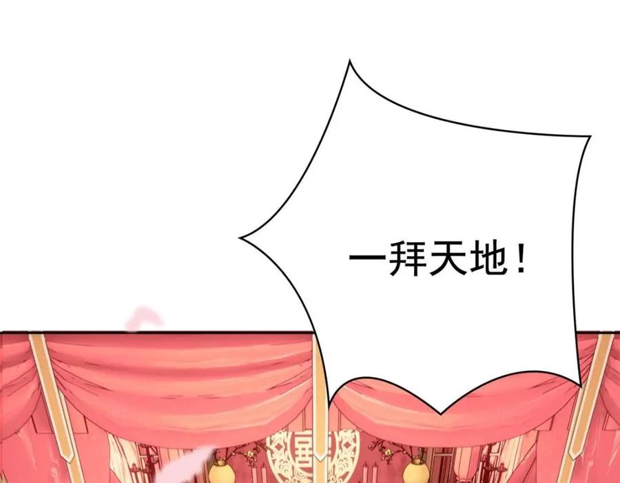 从精神病院走出的强者 206 说话算话，回来娶你 第48页