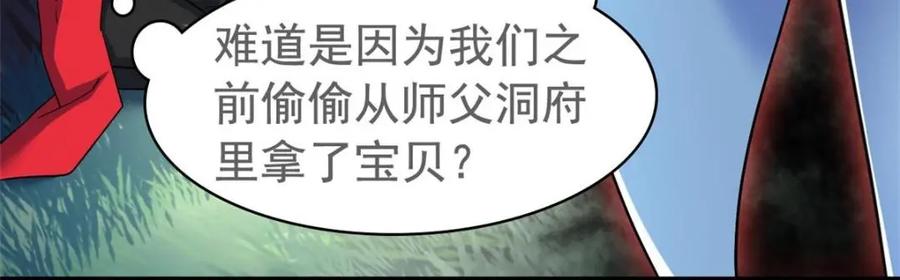 从精神病院走出的强者 206 说话算话，回来娶你 第18页