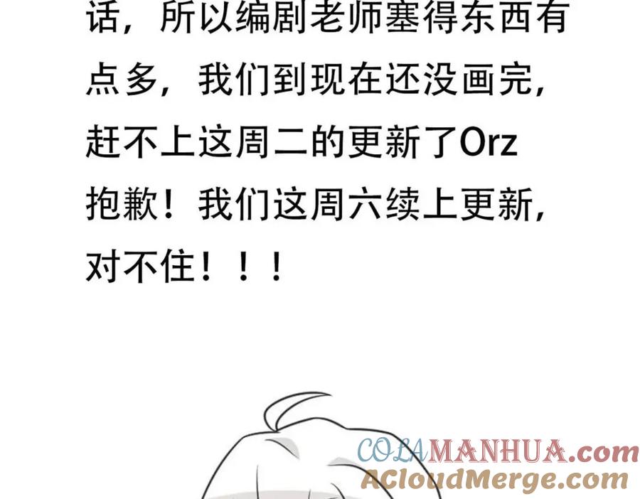 从精神病院走出的强者 请假条 第3页