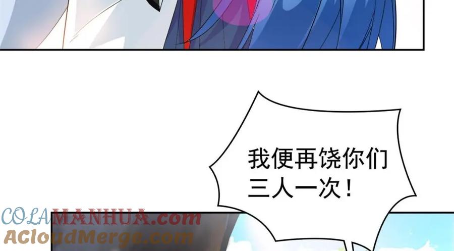 从精神病院走出的强者 207 你不是她，异域为别 第109页