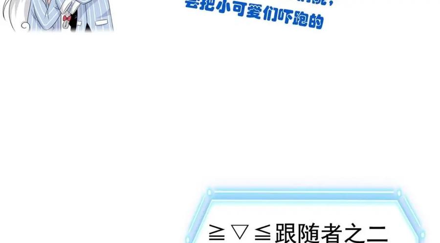 从精神病院走出的强者 207 你不是她，异域为别 第130页