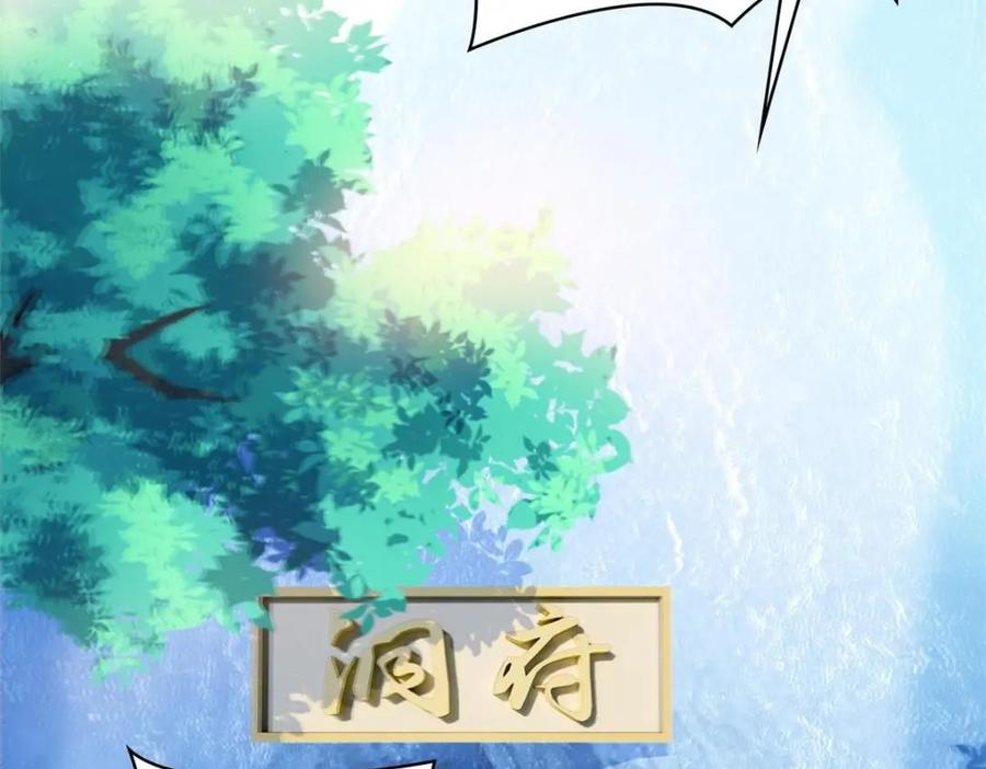 从精神病院走出的强者 207 你不是她，异域为别 第94页