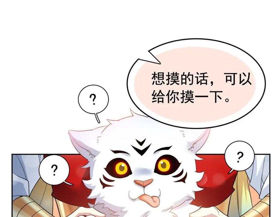 从精神病院走出的强者 207 你不是她，异域为别 第59页
