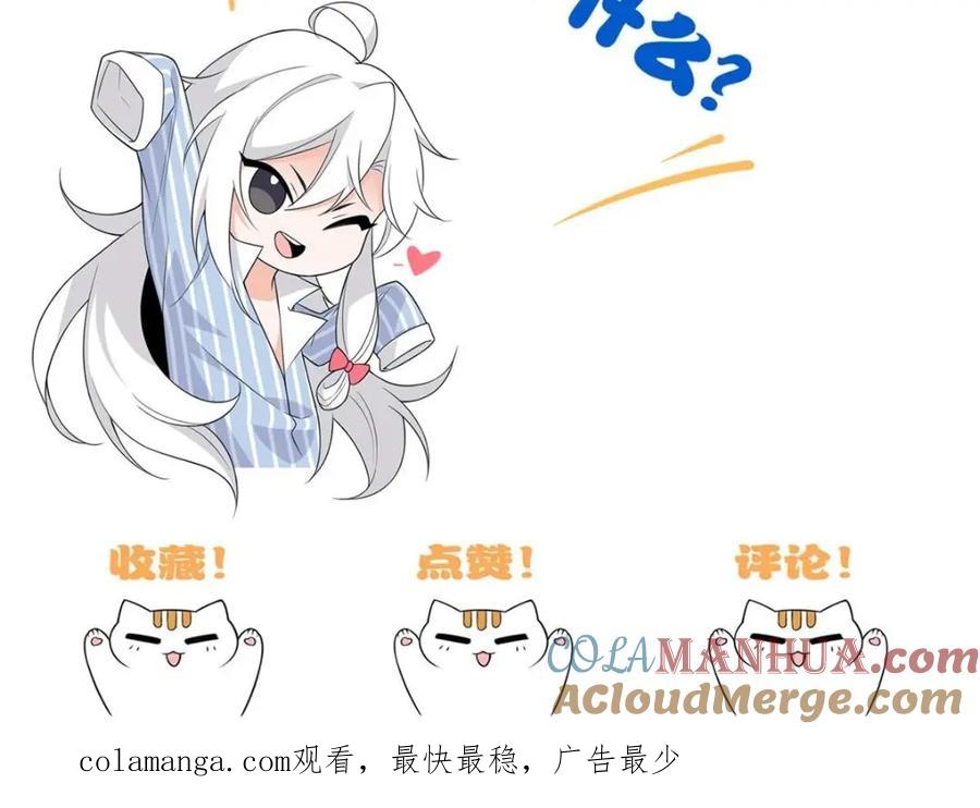 从精神病院走出的强者 207 你不是她，异域为别 第137页