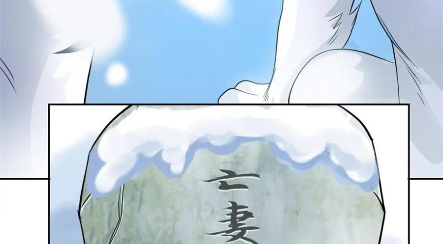 从精神病院走出的强者 207 你不是她，异域为别 第123页
