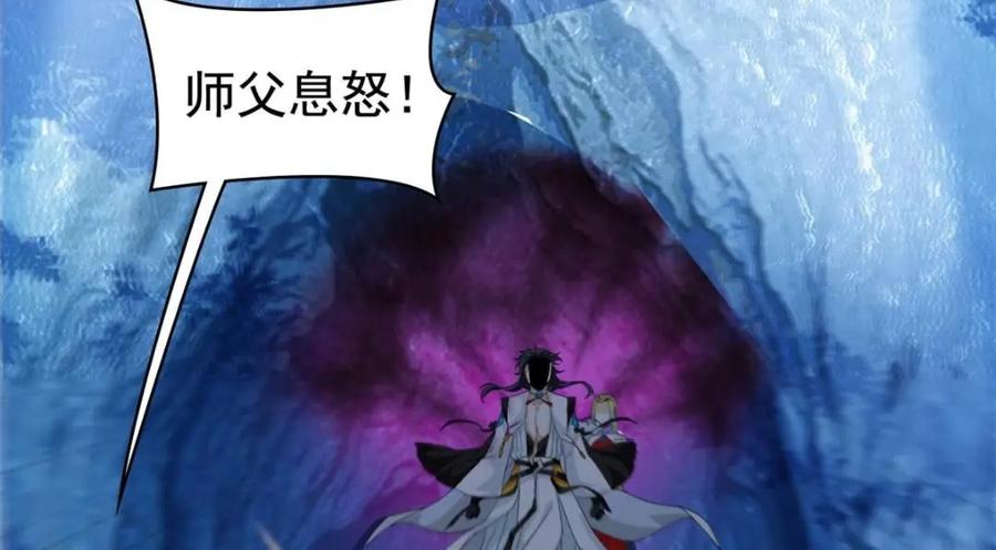 从精神病院走出的强者 207 你不是她，异域为别 第95页