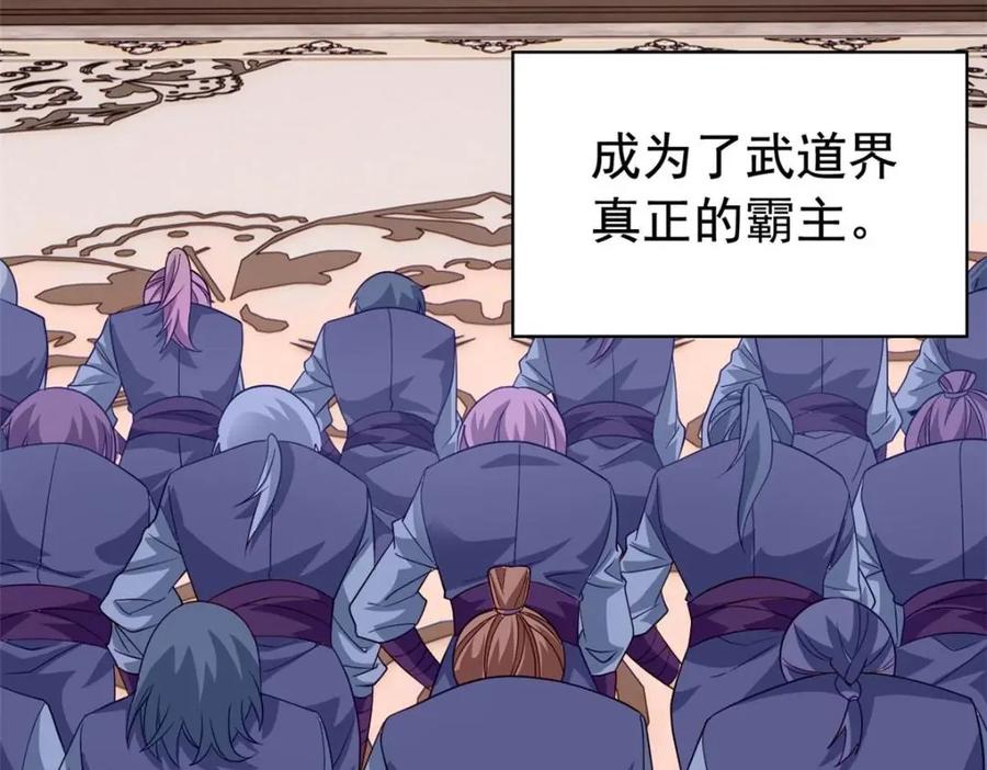 从精神病院走出的强者 207 你不是她，异域为别 第116页