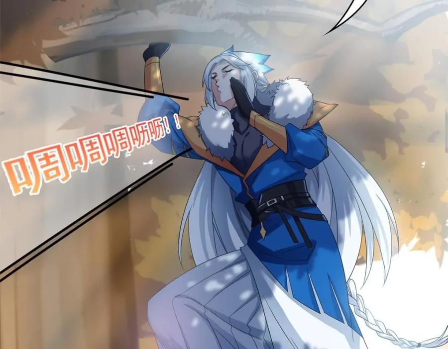 从精神病院走出的强者 207 你不是她，异域为别 第11页