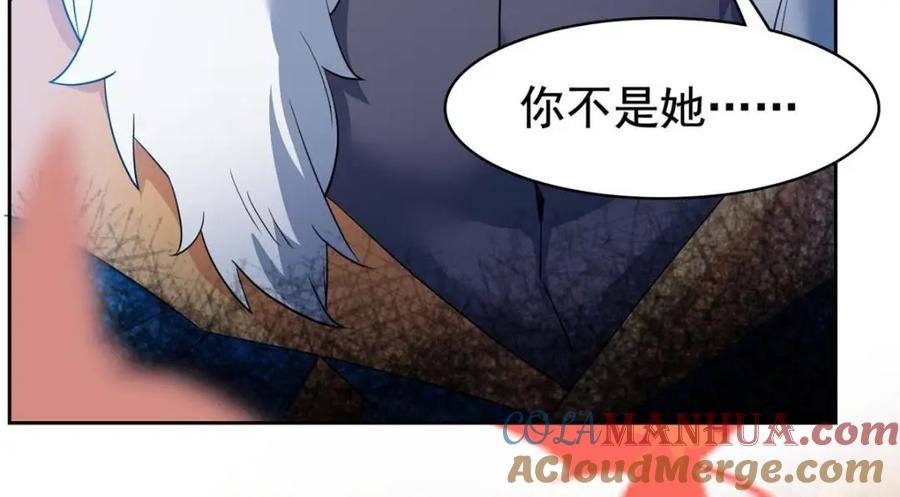 从精神病院走出的强者 207 你不是她，异域为别 第37页