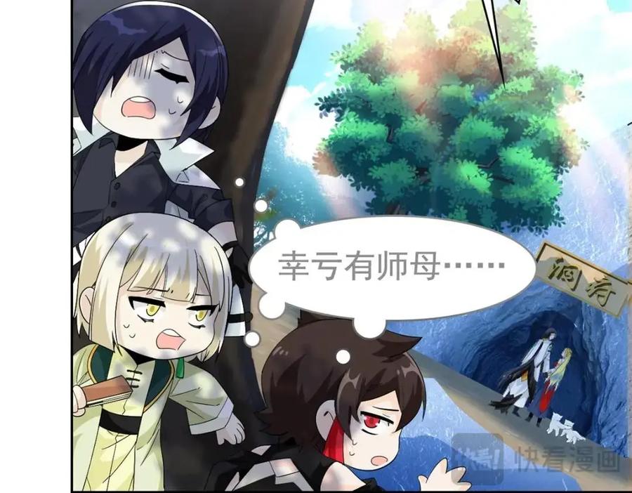 从精神病院走出的强者 207 你不是她，异域为别 第110页