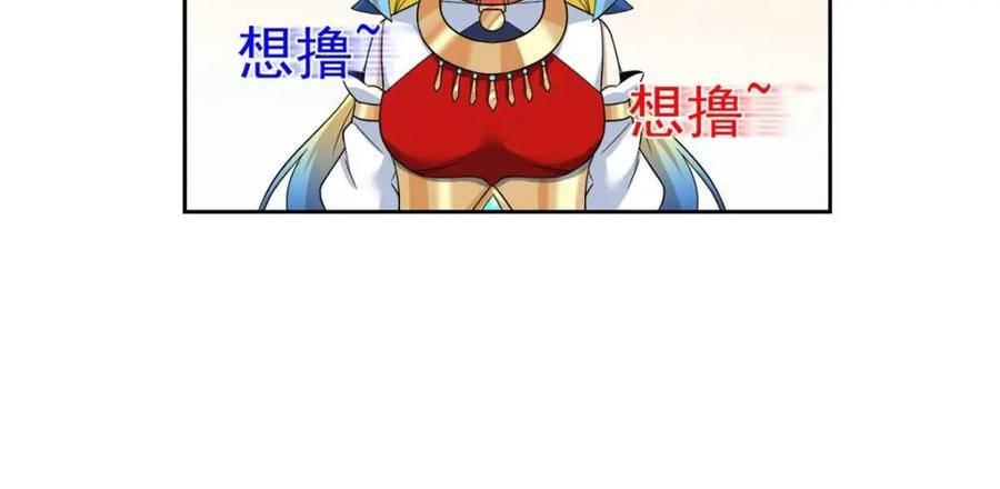 从精神病院走出的强者 207 你不是她，异域为别 第68页