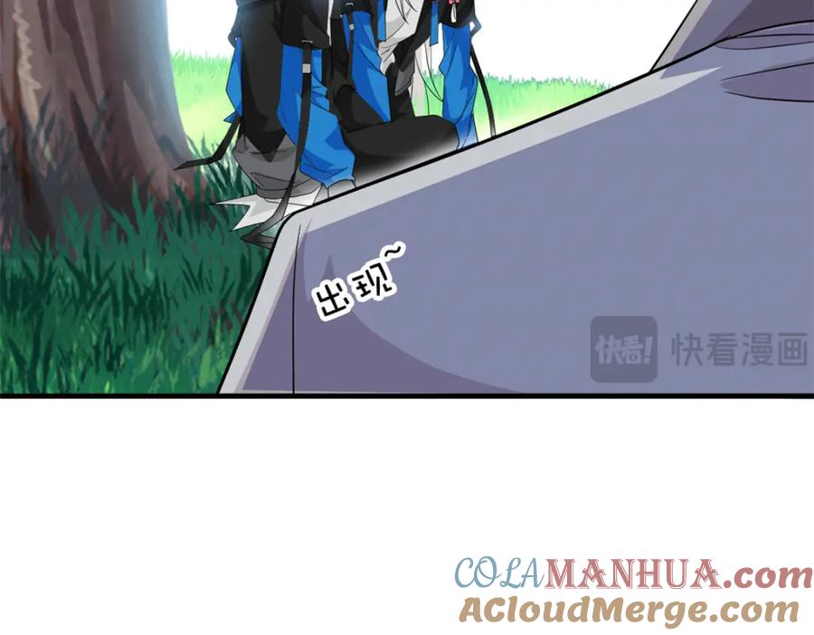 从精神病院走出的强者 208 假期结束，院长开心~ 第101页