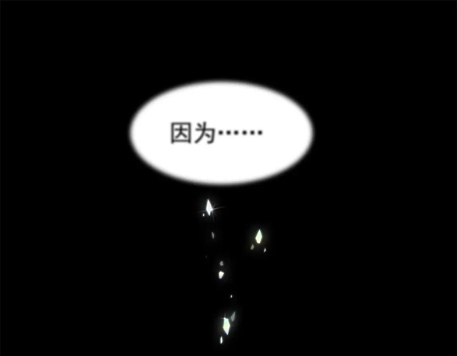 从精神病院走出的强者 208 假期结束，院长开心~ 第55页