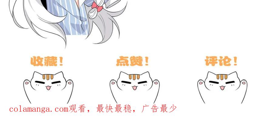 从精神病院走出的强者 208 假期结束，院长开心~ 第132页