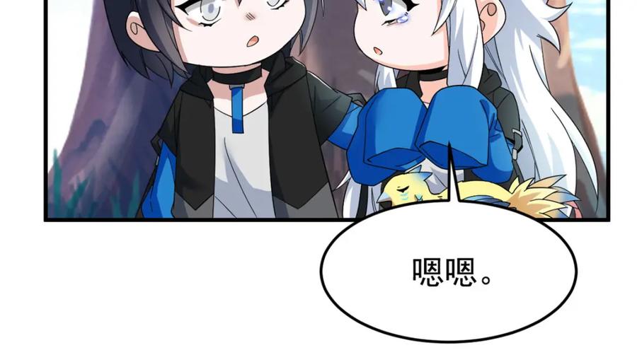 从精神病院走出的强者 208 假期结束，院长开心~ 第67页