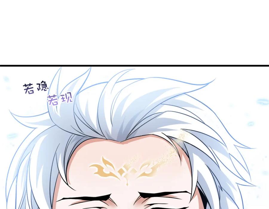 从精神病院走出的强者 208 假期结束，院长开心~ 第20页