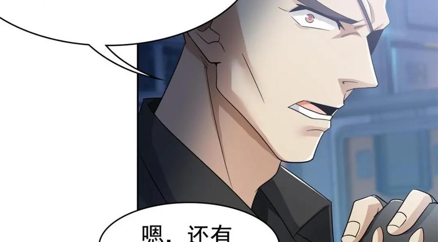 从精神病院走出的强者 209 同生共死，鸡兄可信 第35页