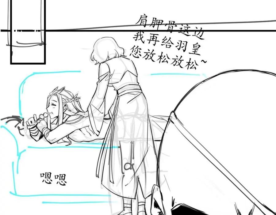 从精神病院走出的强者 209 同生共死，鸡兄可信 第107页