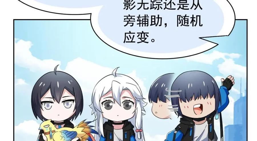 从精神病院走出的强者 209 同生共死，鸡兄可信 第58页