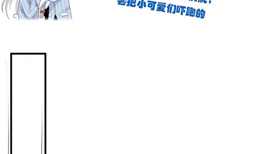 从精神病院走出的强者 209 同生共死，鸡兄可信 第106页