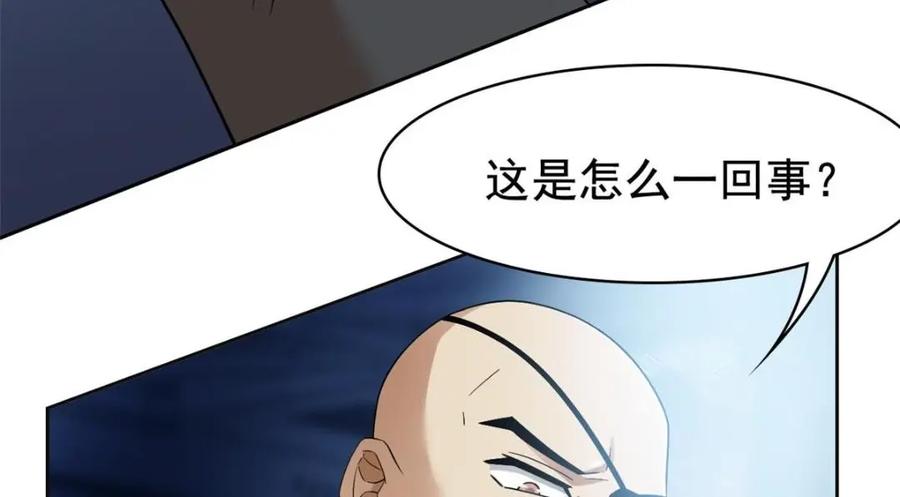 从精神病院走出的强者 209 同生共死，鸡兄可信 第14页