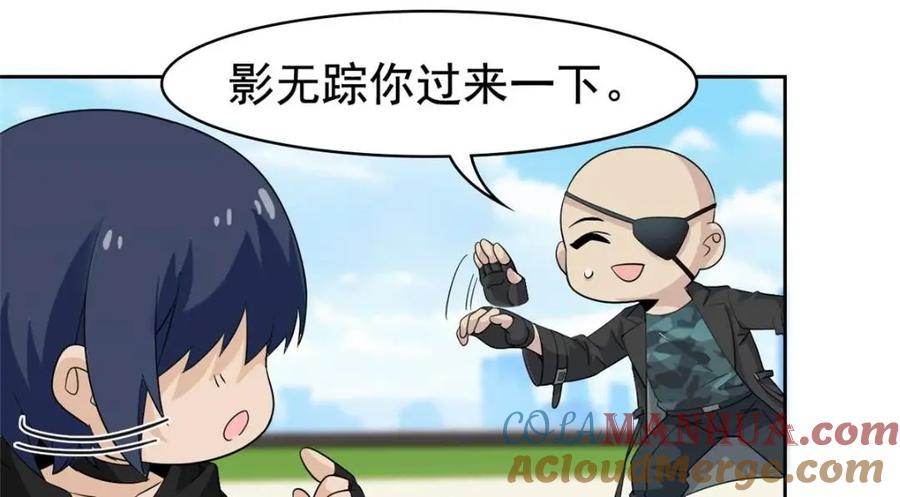 从精神病院走出的强者 209 同生共死，鸡兄可信 第61页