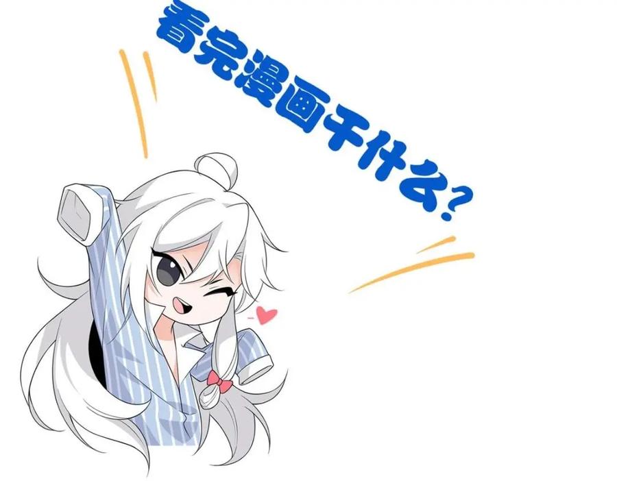 从精神病院走出的强者 209 同生共死，鸡兄可信 第115页