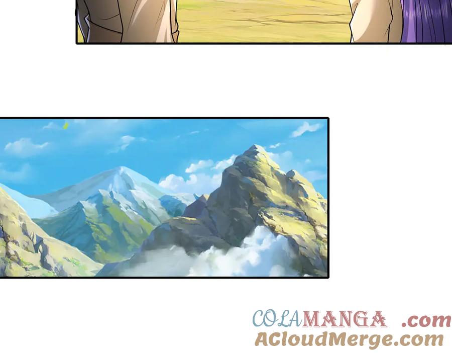 我可以无限顿悟 第215话 你才是叛徒 第49页