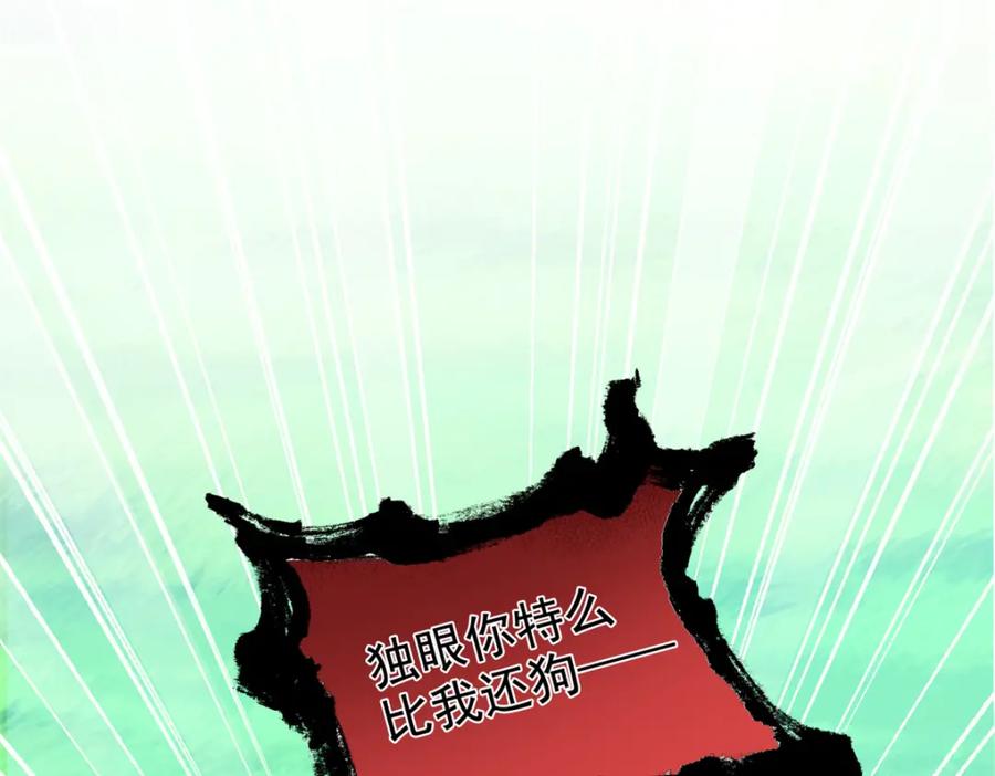 从精神病院走出的强者 210 狗王认证，比我更狗！ 第99页