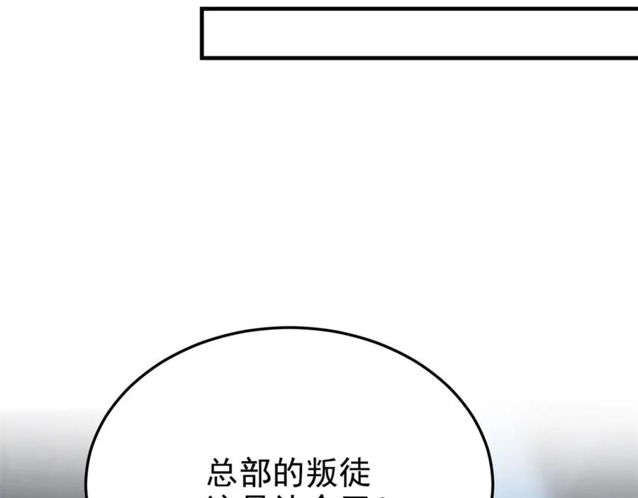 从精神病院走出的强者 210 狗王认证，比我更狗！ 第63页