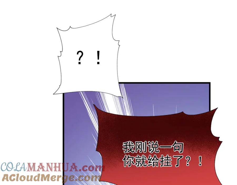 从精神病院走出的强者 210 狗王认证，比我更狗！ 第97页