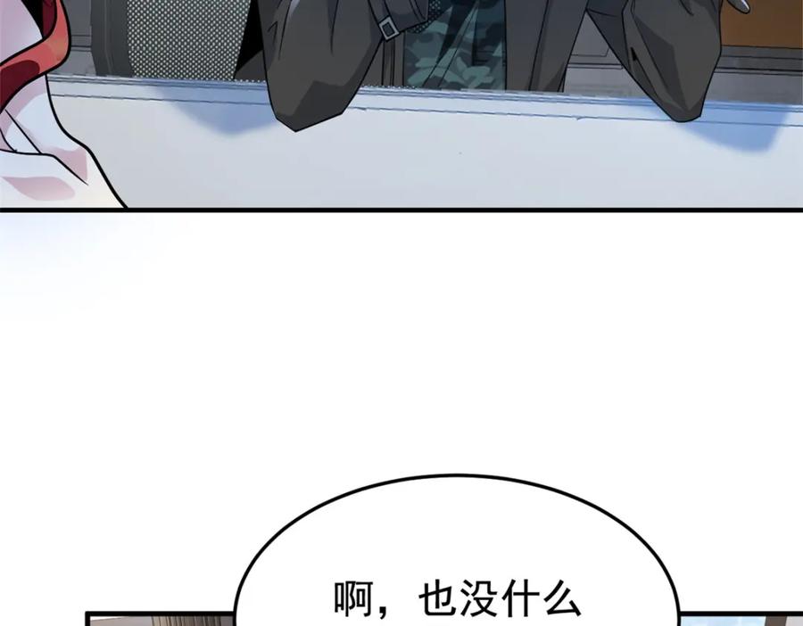 从精神病院走出的强者 210 狗王认证，比我更狗！ 第91页