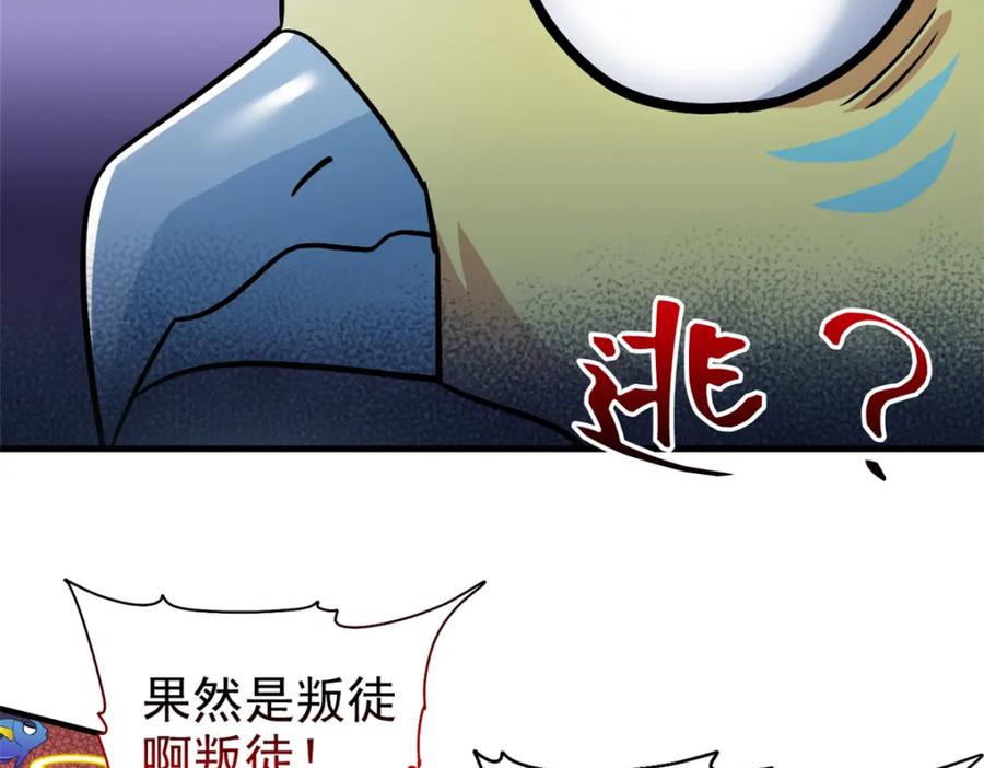 从精神病院走出的强者 210 狗王认证，比我更狗！ 第16页