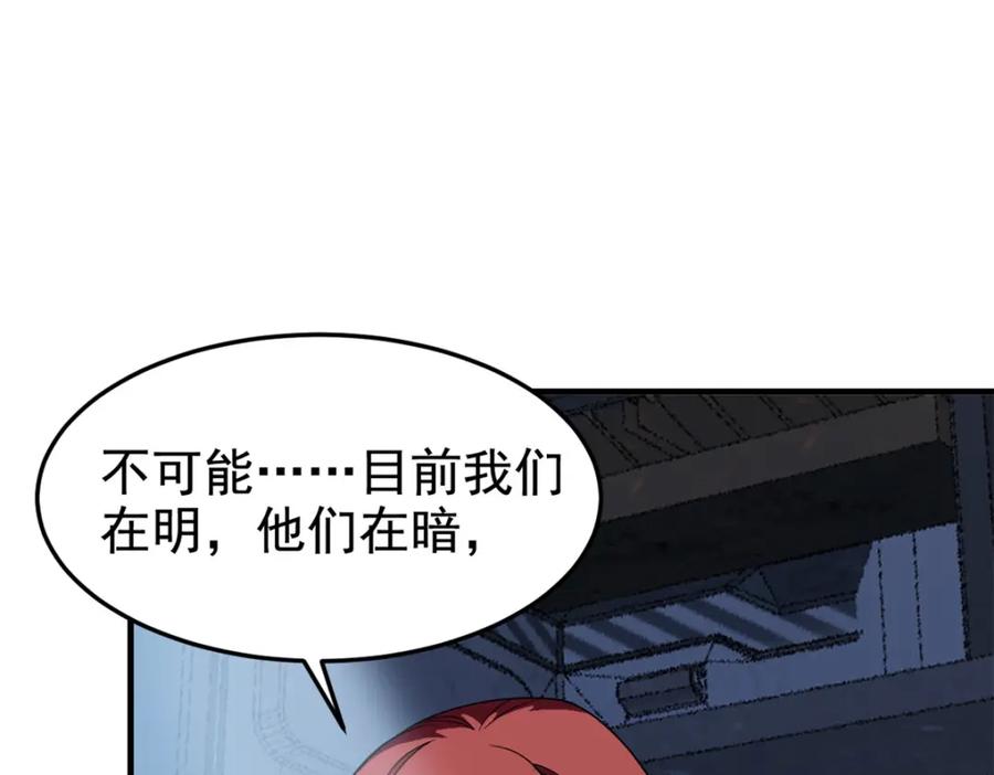 从精神病院走出的强者 210 狗王认证，比我更狗！ 第67页